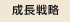 �����헪