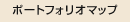 �|�[�g�t�H���I�}�b�v
