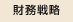 �����헪