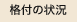 �i�t�̏�