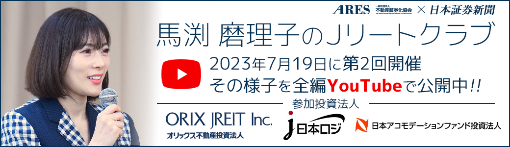 馬渕磨理子のＪリートクラブ